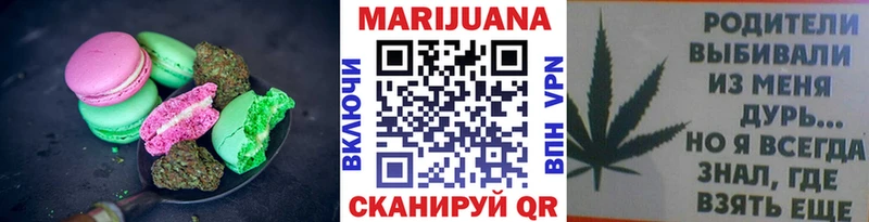 Еда ТГК конопля  Энгельс 