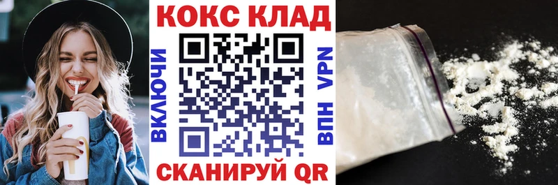 Cocaine Fish Scale  купить наркотики сайты  Энгельс 