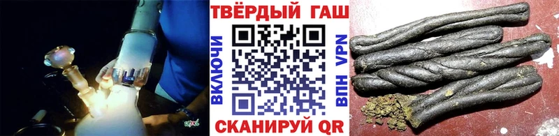 ГАШ ice o lator Энгельс