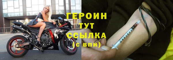 мяу мяу кристалл Богданович