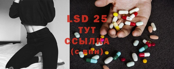 MESCALINE Богородицк