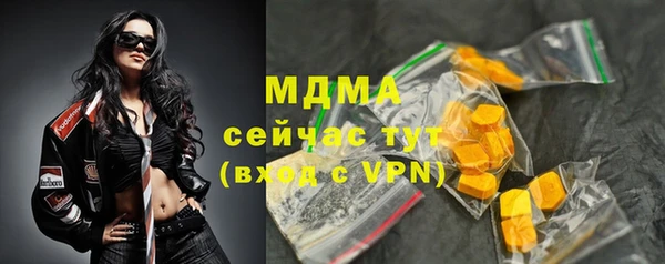 мяу мяу кристалл Богданович