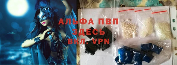 мяу мяу кристалл Богданович