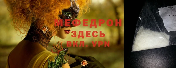 ПСИЛОЦИБИНОВЫЕ ГРИБЫ Богородск