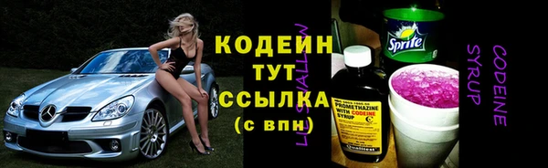 MESCALINE Богородицк