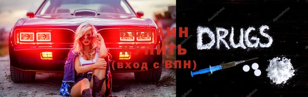 ПСИЛОЦИБИНОВЫЕ ГРИБЫ Богородск
