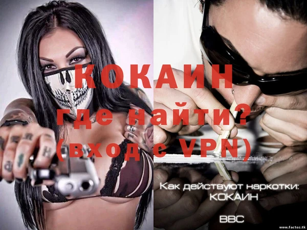 ПСИЛОЦИБИНОВЫЕ ГРИБЫ Богородск