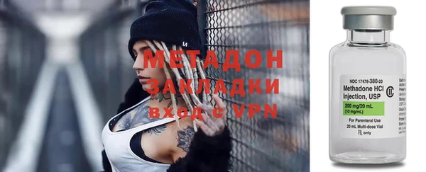 мяу мяу кристалл Богданович