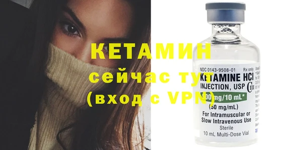 мяу мяу кристалл Богданович