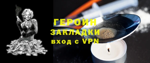 мяу мяу кристалл Богданович