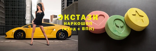 MESCALINE Богородицк