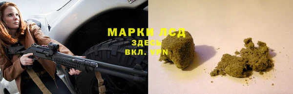 MESCALINE Богородицк