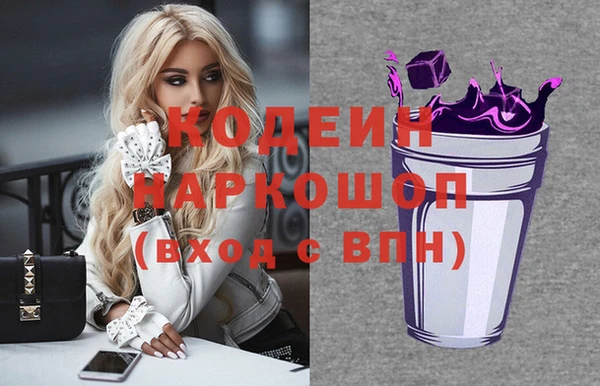 ПСИЛОЦИБИНОВЫЕ ГРИБЫ Богородск