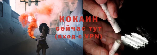 MESCALINE Богородицк