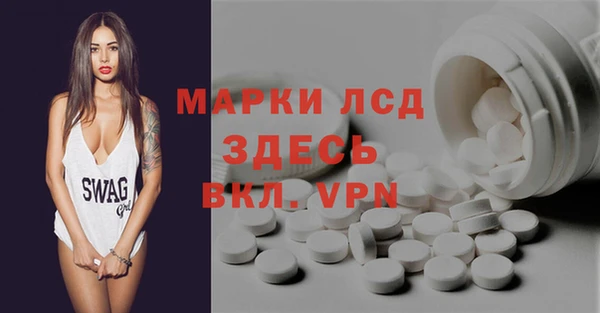ПСИЛОЦИБИНОВЫЕ ГРИБЫ Богородск