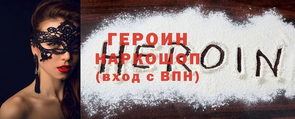 MESCALINE Богородицк