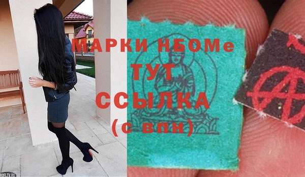 ПСИЛОЦИБИНОВЫЕ ГРИБЫ Богородск