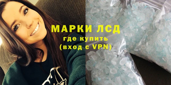 ПСИЛОЦИБИНОВЫЕ ГРИБЫ Богородск