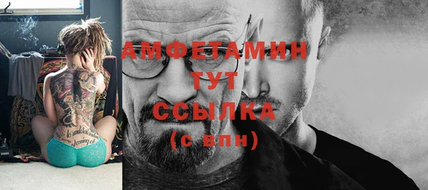 MESCALINE Богородицк