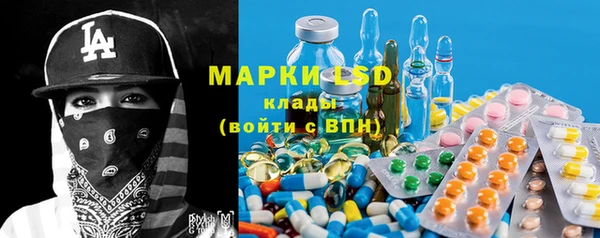 MESCALINE Богородицк