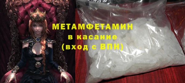 мяу мяу кристалл Богданович