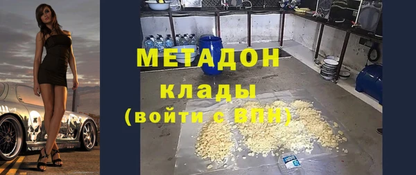MESCALINE Богородицк