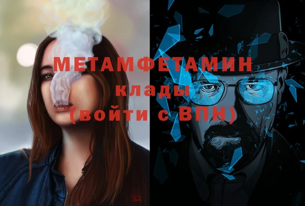 ПСИЛОЦИБИНОВЫЕ ГРИБЫ Богородск