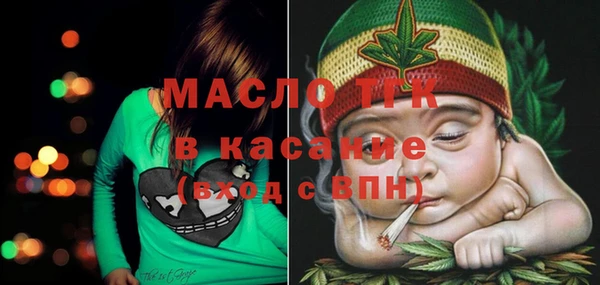 мяу мяу кристалл Богданович
