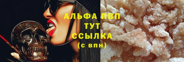 ПСИЛОЦИБИНОВЫЕ ГРИБЫ Богородск