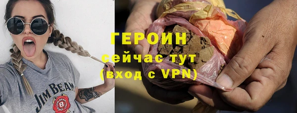 ПСИЛОЦИБИНОВЫЕ ГРИБЫ Богородск