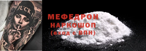ПСИЛОЦИБИНОВЫЕ ГРИБЫ Богородск