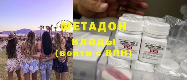 MESCALINE Богородицк