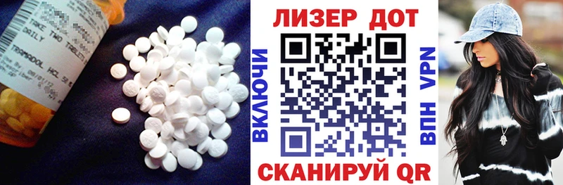 ЛСД экстази ecstasy  Энгельс 