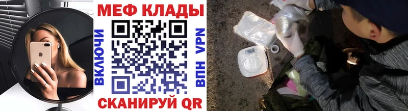 блэк спрут ТОР Энгельс МЯУ-МЯУ мука