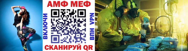МЕТАМФЕТАМИН кристалл  Энгельс 