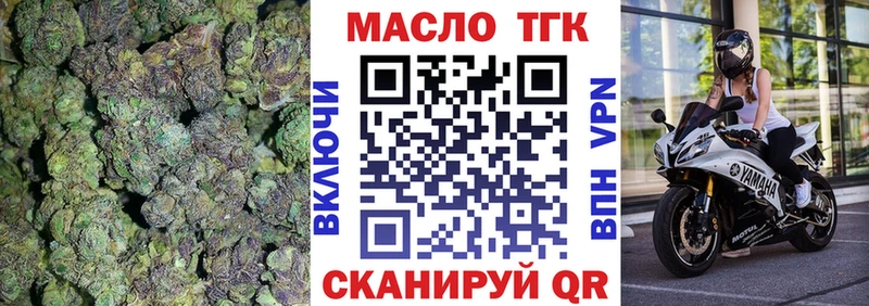 ОМГ ОМГ зеркало  Энгельс  Дистиллят ТГК THC oil 